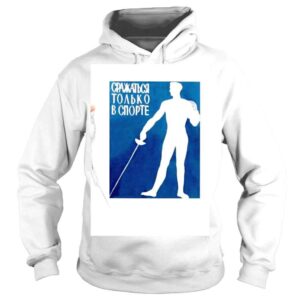 Hoodie Stratonaut Merch Fight Only In Sports Shirt