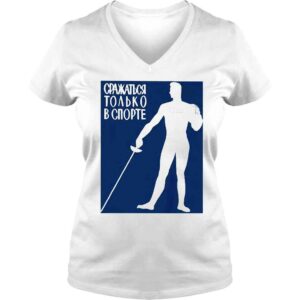 VLadies Fight Only In Sports Shirt