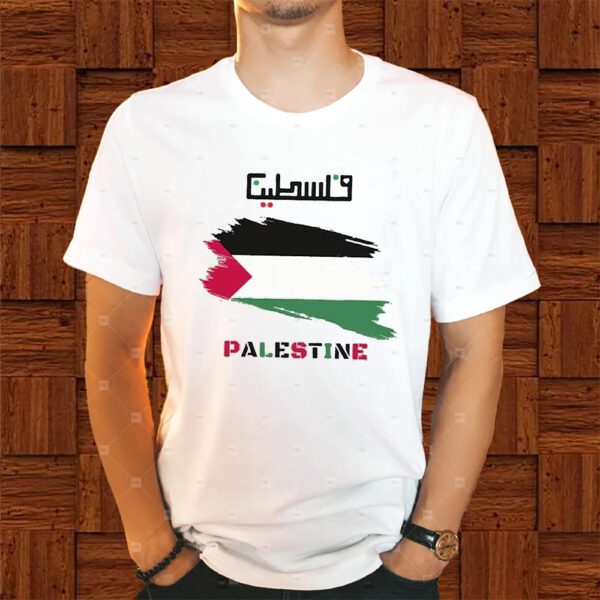 Support Palestine Arabic Script Shirt