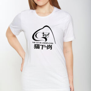 Taizou Hori The Cat Be Unemployed T-Shirt