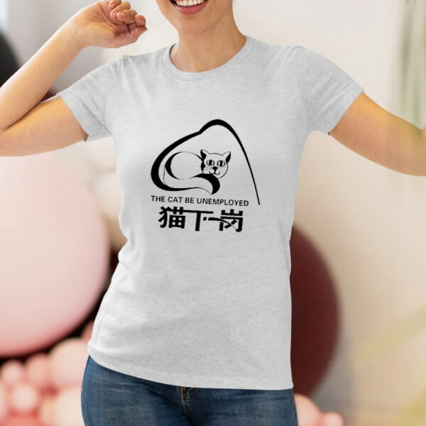 Taizou Hori The Cat Be Unemployed T-Shirt1