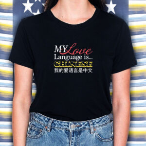 My Love Language Is Chinese T-Shirt2