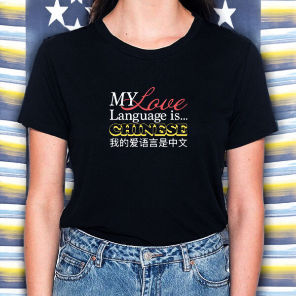 My Love Language Is Chinese T-Shirt2