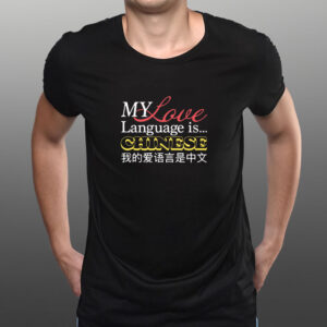 My Love Language Is Chinese T-Shirt3