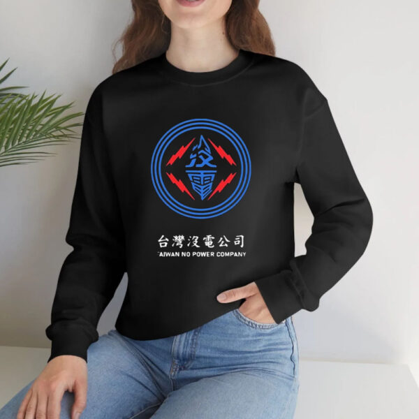 Taiwan No Power Company Logo T-Shirt4